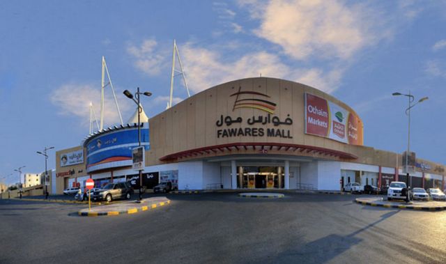 الفوارس مول