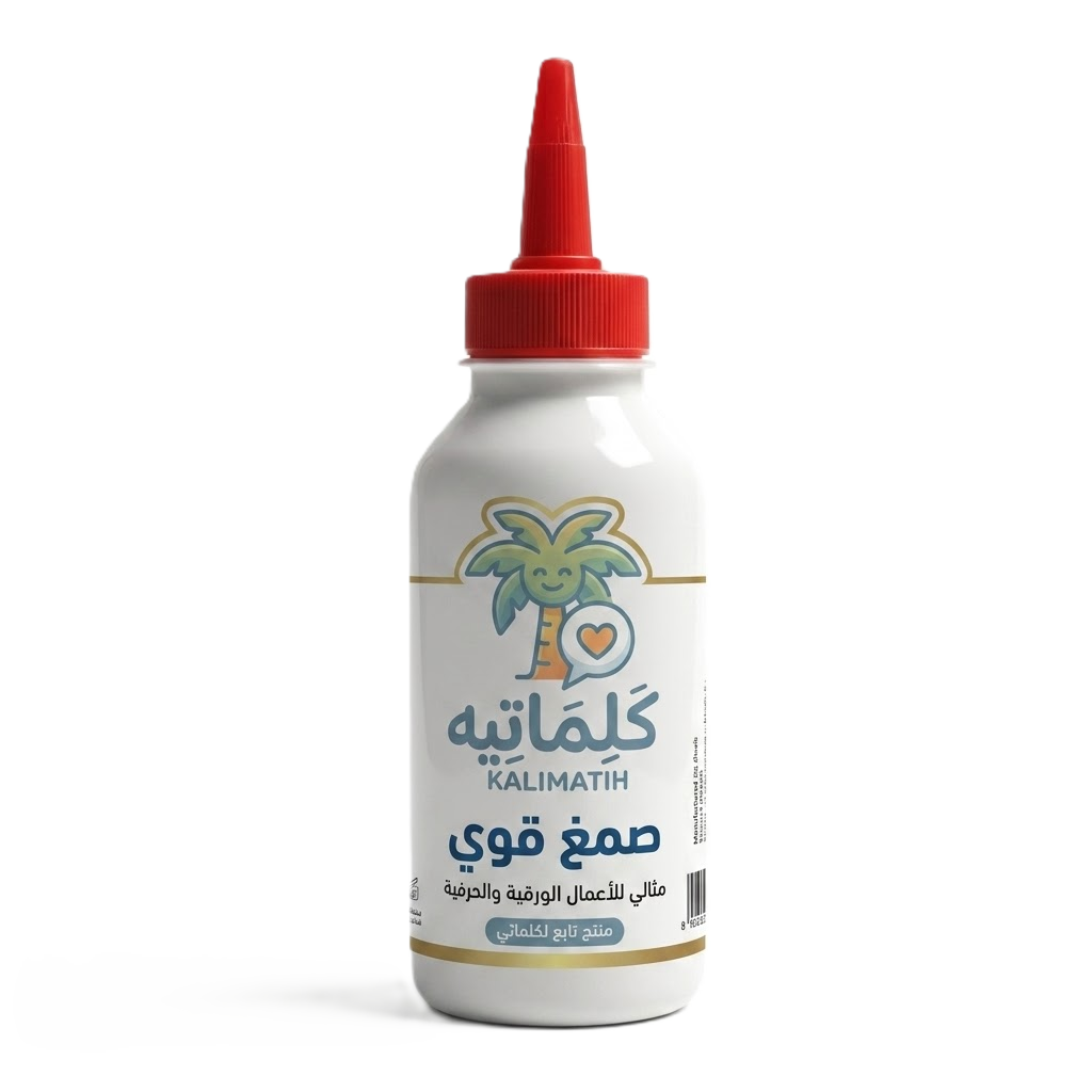 صمغ