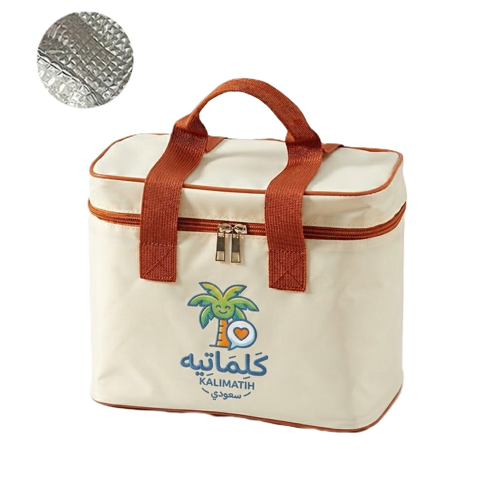 شنطة علبة طعام