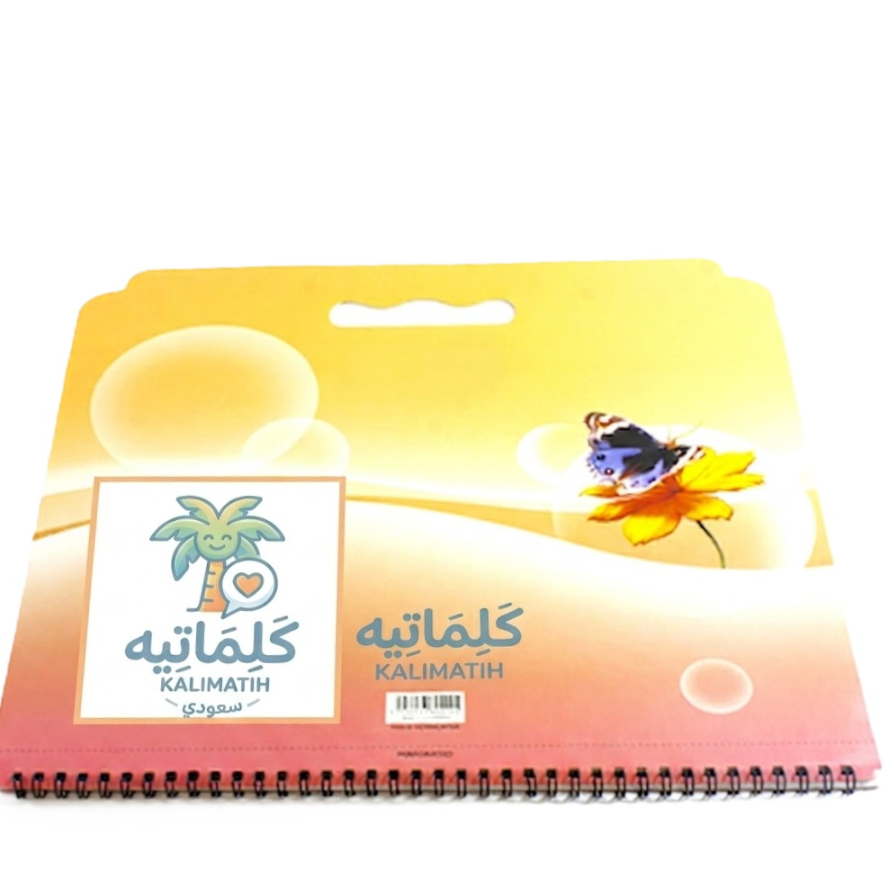كراسة رسم